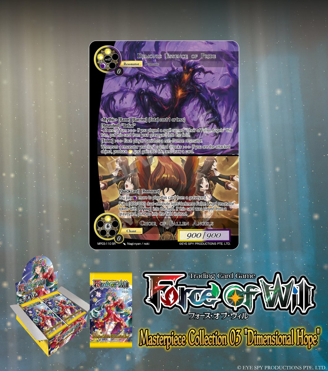 公式】Force of Will (@fowtcgJP) / Posts / X
