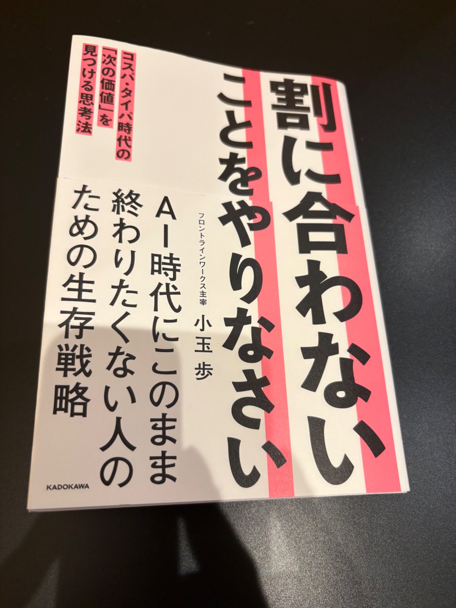 あろえ tweet media