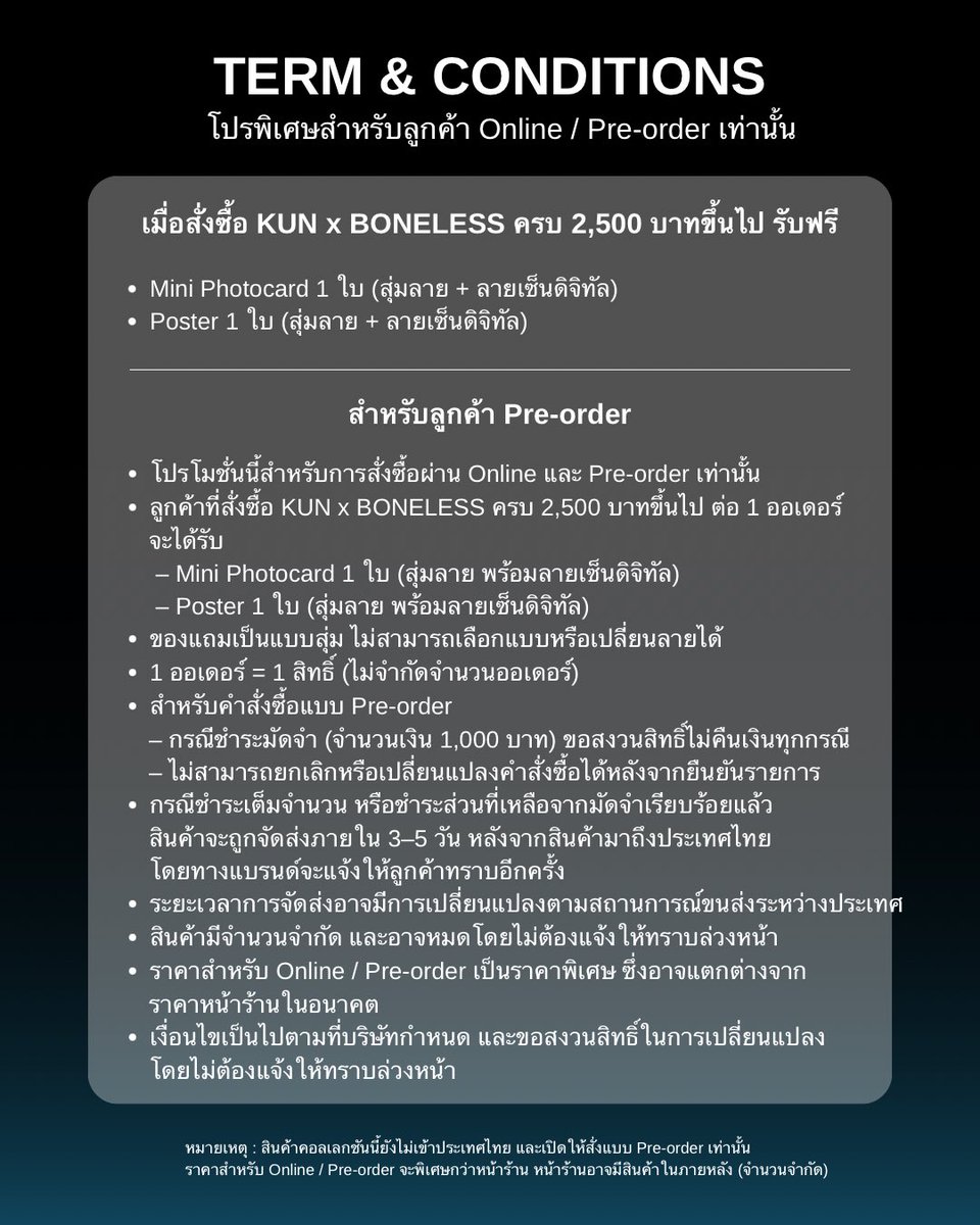 BONELESSTH tweet media