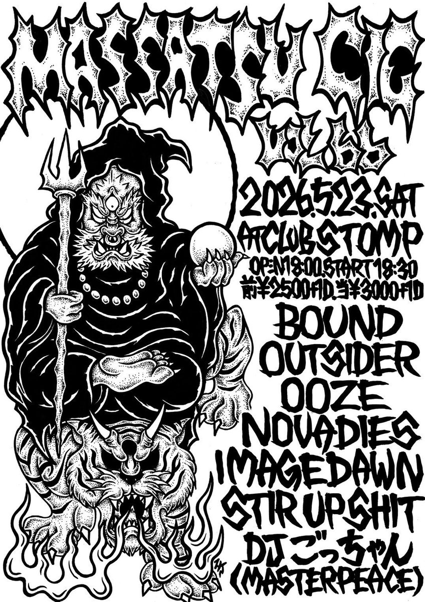5/23(土)@東心斎橋 CLUB STOMP

[MASSATSU GIG vol.66]

BOUND (静岡)
OUTSIDER (豊橋)
NOVADIES (広島)
OOZE
STIR UP SHIT
IMAGEDAWN

DJ:ごっちゃん(MASTERPEACE)

open 18:00/start 18:30
ticket 前売 ¥2,500/当日 ¥3,000(共に+1drink)