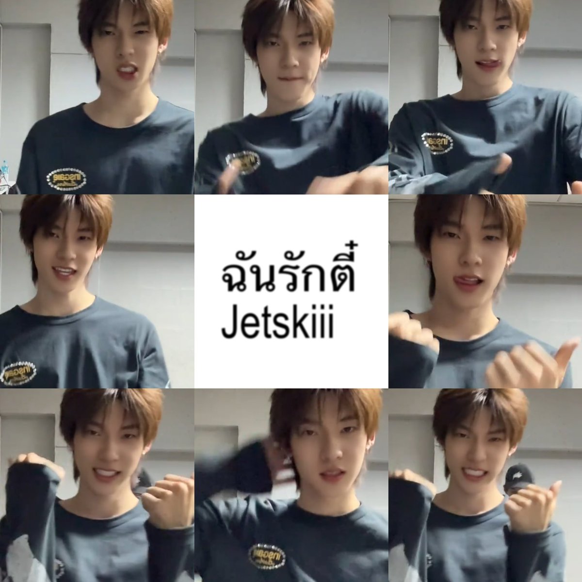 powoeiei's tweet photo. รักตี๋ Jetskiii ที่สุดเลยครับ https://t.co/XHDEdCSnFt