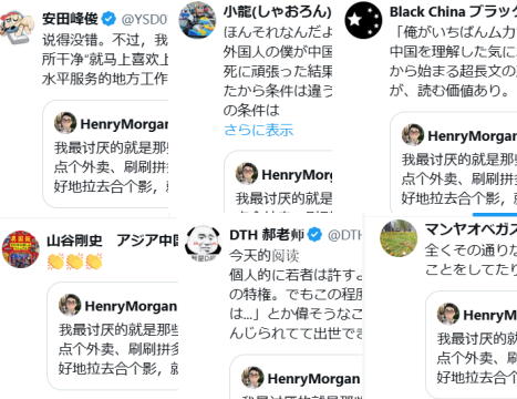 大野裕司（術数学）😷 tweet media
