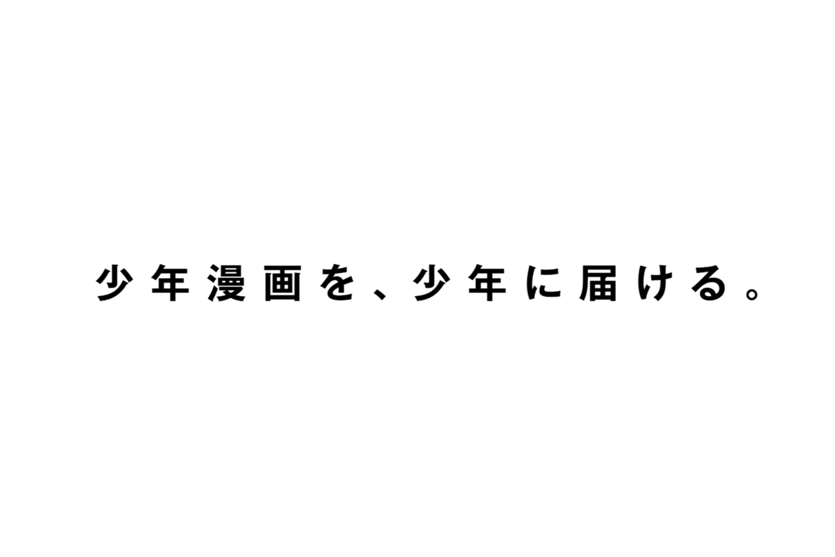 shonen_stoke's tweet photo. /
新たな少年マンガ編集部が
始動しました！
\

少年漫画を、少年に届ける。

📌創刊連載作品を決める漫画賞を開催中
大賞には総額300万円相当の連載支援も

📌編集部や漫画賞に関する質問を絶賛大募集
あなたの疑問に編集者がお答えします

アカウントをフォローして
最新情報をお見逃しなく！ https://t.co/8OP1XE4yi6