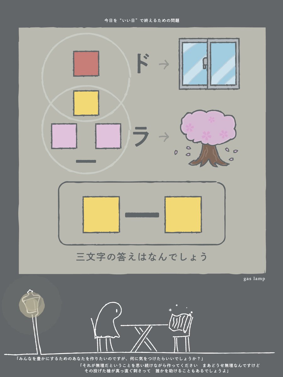 なぞのデザイナー tweet media