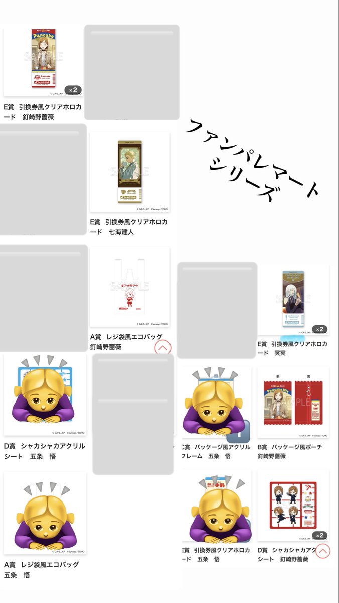 【取引垢】むぎむぎ tweet media