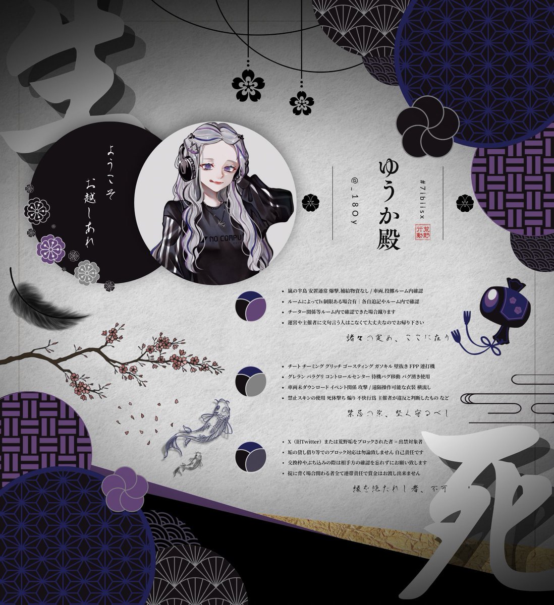 🐑詳細賞金管理垢 tweet media