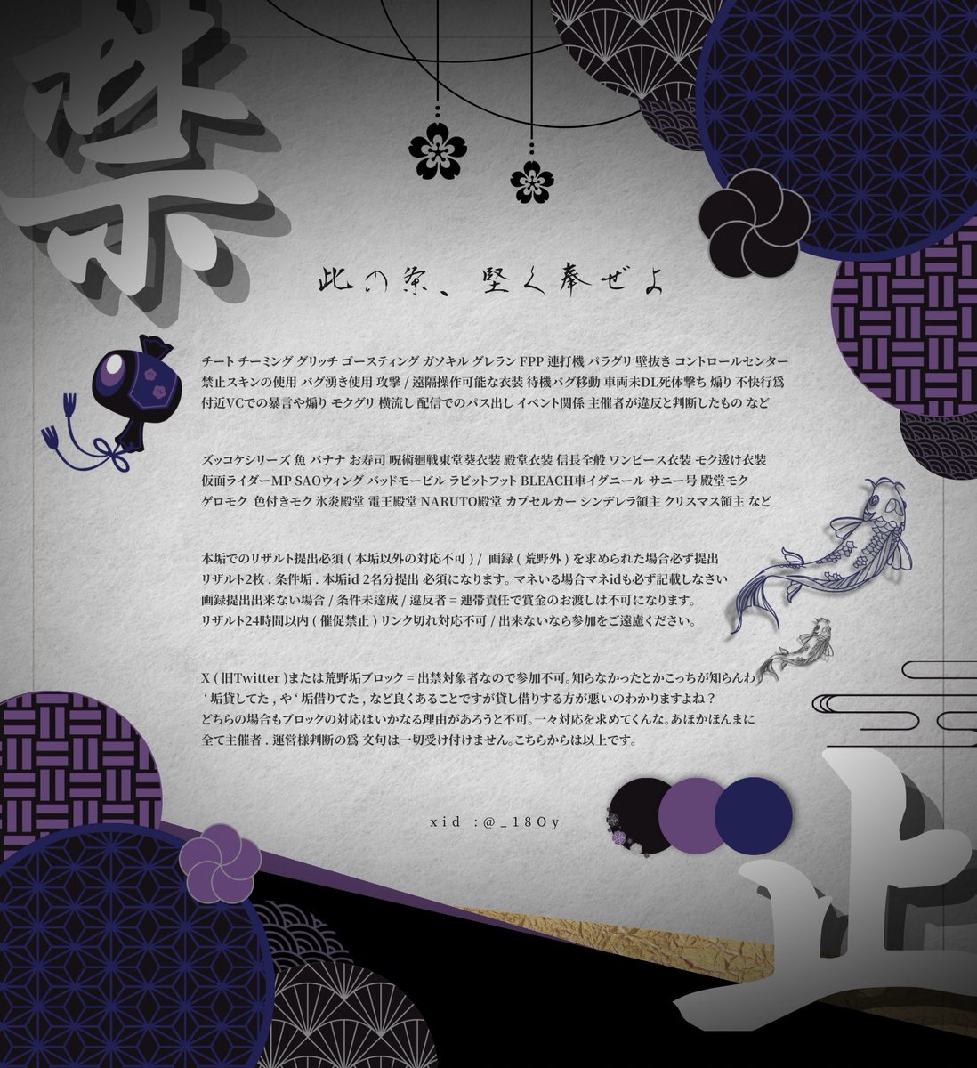 🐑詳細賞金管理垢 tweet media