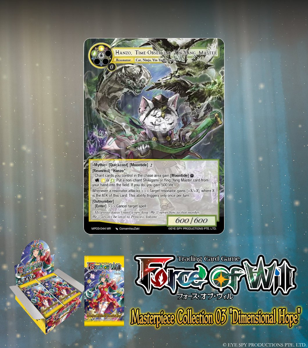 公式】Force of Will (@fowtcgJP) / Posts / X
