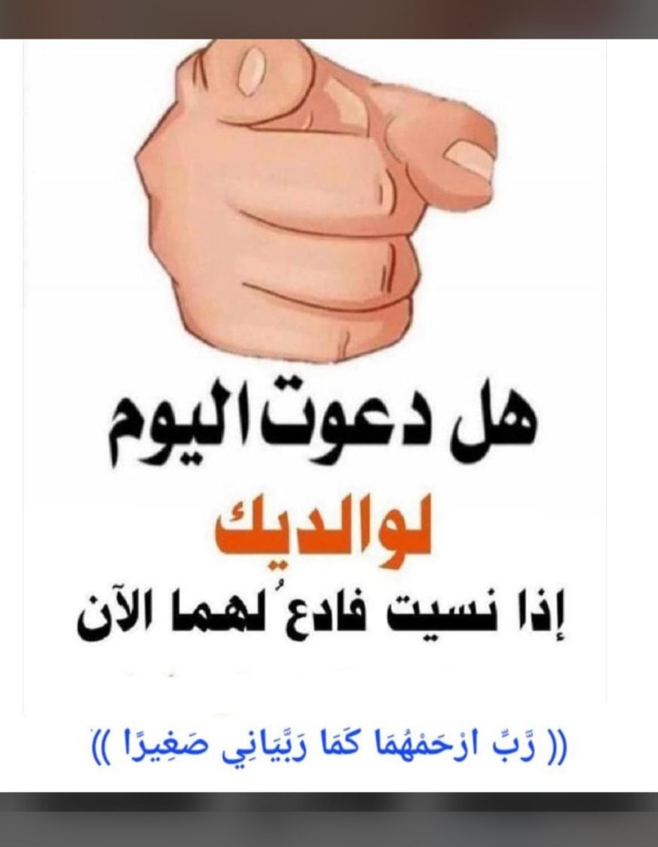 حماد المويهي (@h__440) on Twitter photo 