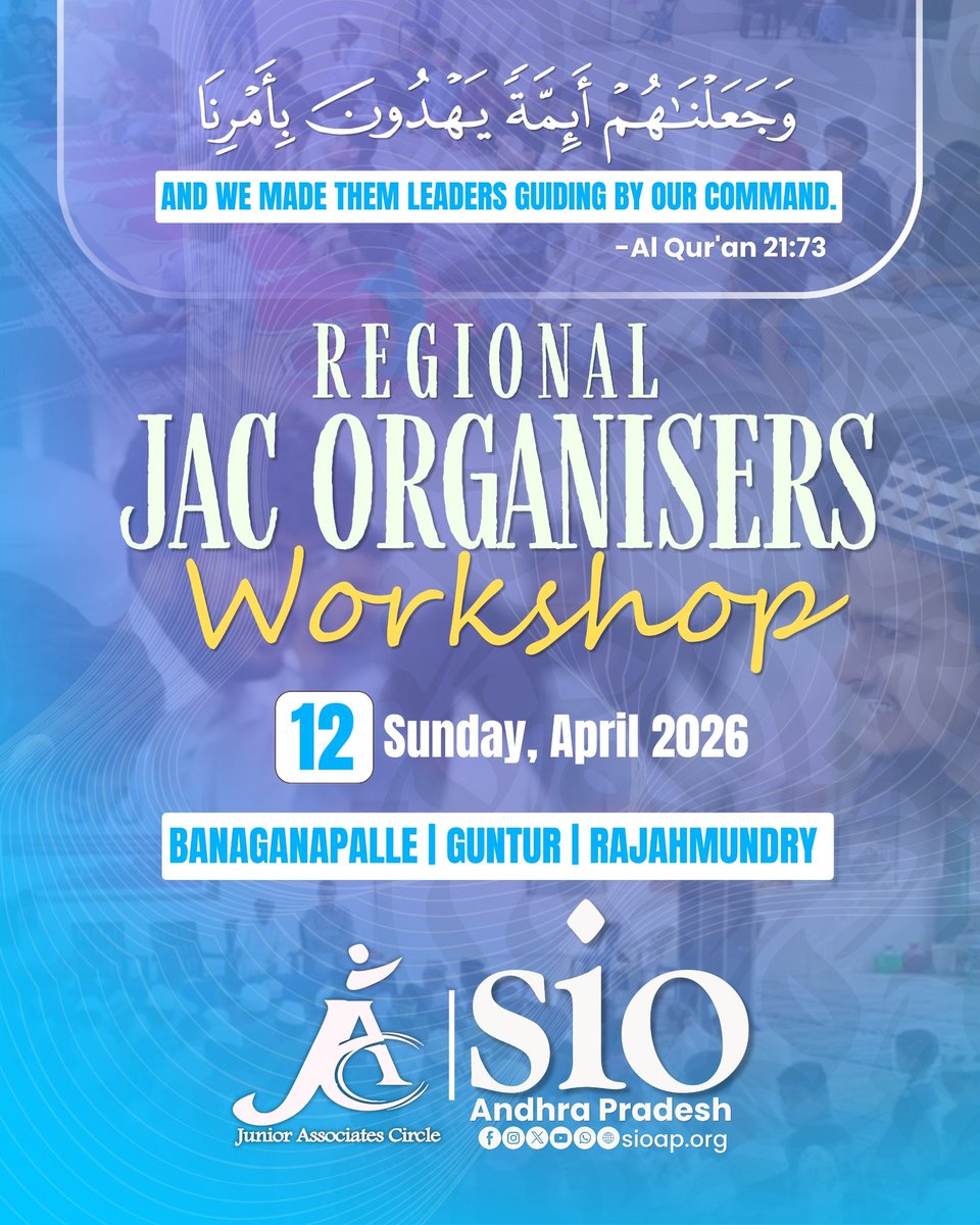 𝐑𝐞𝐠𝐢𝐨𝐧𝐚𝐥 𝐉𝐀𝐂 𝐎𝐫𝐠𝐚𝐧𝐢𝐬𝐞𝐫𝐬 𝐖𝐨𝐫𝐤𝐬𝐡𝐨𝐩 𝟐𝟎𝟐𝟔

“𝐴𝑛𝑑 𝑊𝑒 𝑚𝑎𝑑𝑒 𝑡ℎ𝑒𝑚 𝑙𝑒𝑎𝑑𝑒𝑟𝑠 𝑔𝑢𝑖𝑑𝑖𝑛𝑔 𝑏𝑦 𝑂𝑢𝑟 𝑐𝑜𝑚𝑚𝑎𝑛𝑑.” — 𝐴𝑙 𝑄𝑢𝑟’𝑎𝑛 21:73

📅 Date: 12th April 2026 (Sunday)
📍 Locations: Banaganapalle | Guntur | Rajahmundry