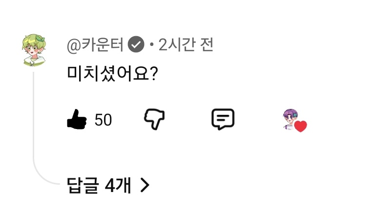💧도보park🌌 tweet media
