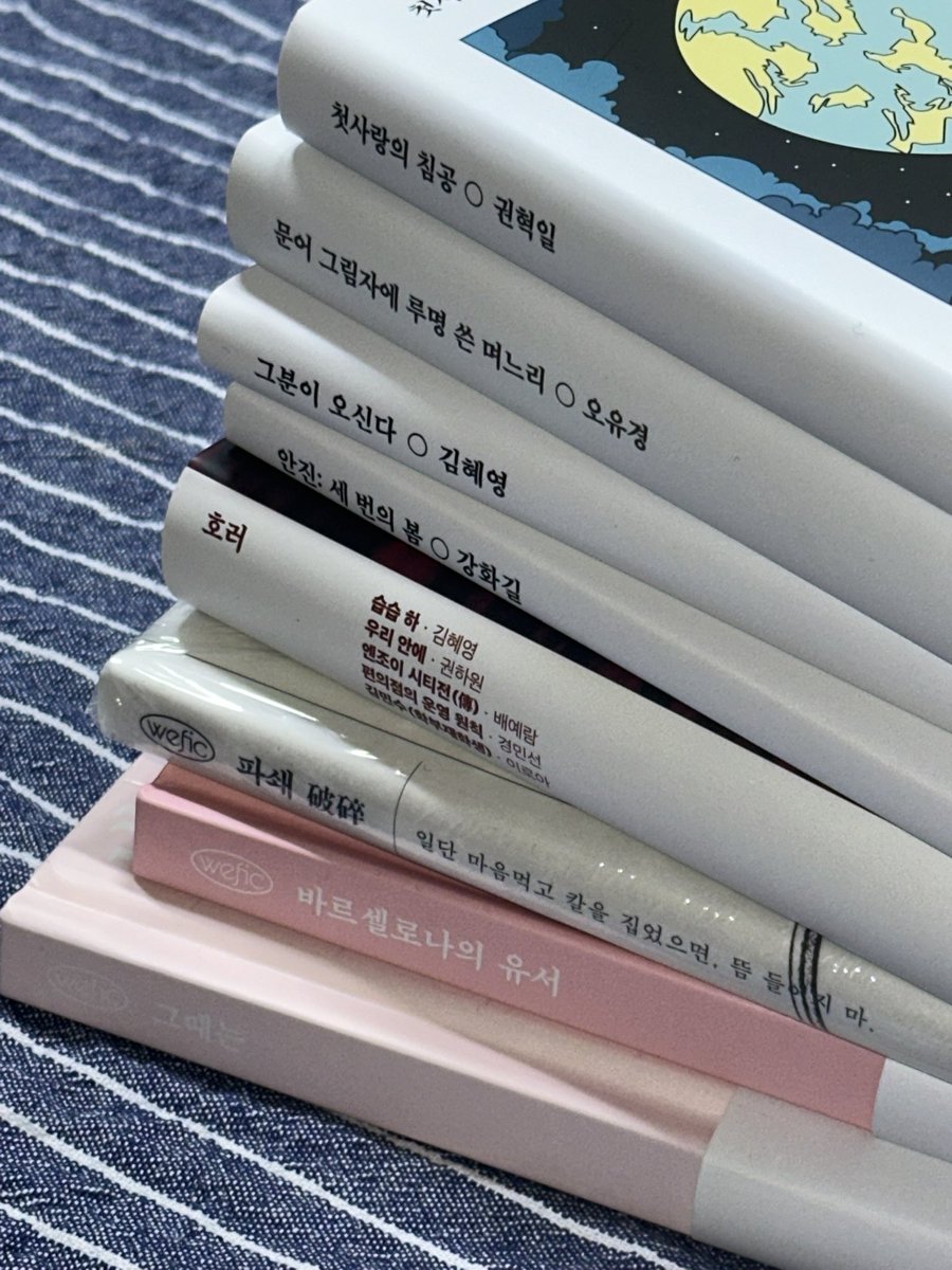 깜고방울 tweet media