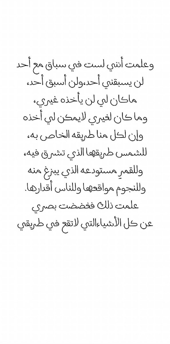 بيَان الحربي 🐝 tweet media