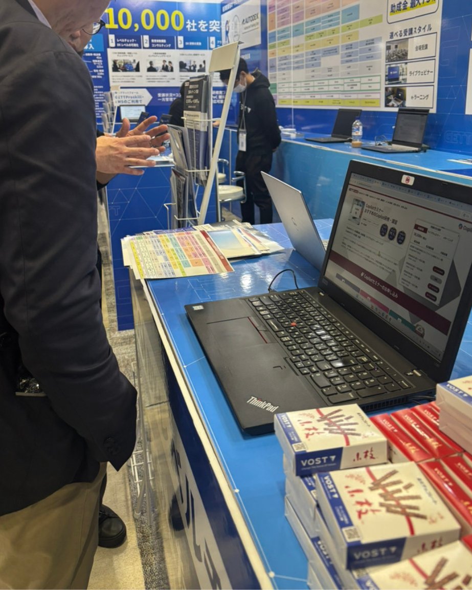 ai_kenkyujo's tweet photo. \Japan DX Week【春】本日最終日、出展中(^^)/
企業のDX推進を進める!無料LMSも提供のDX人材育成プログラムや実践的なハンズオン研修をご案内中です✨
東京ビッグサイト 東8ホール【E41-24】にて17時までお待ちしております!
目印は小枝🌿
詳細:https://t.co/uHqYCPBYYb
#DX推進 #JapanDXWeek https://t.co/nbrZ59lPPU