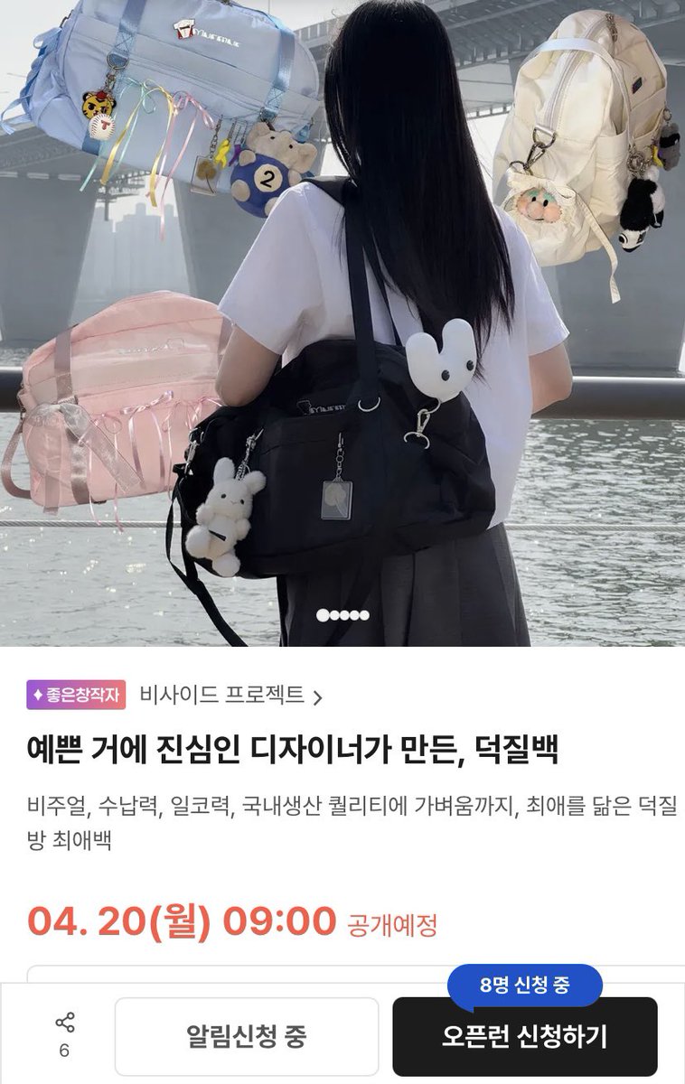 murmur_house's tweet photo. [[ 예 시 이 미 지 ]]
닉네임이 알림신청중 버튼에 걸쳐있고
닉네임을 알아볼 수만 있다면 OK ! https://t.co/L4bvERjo4e