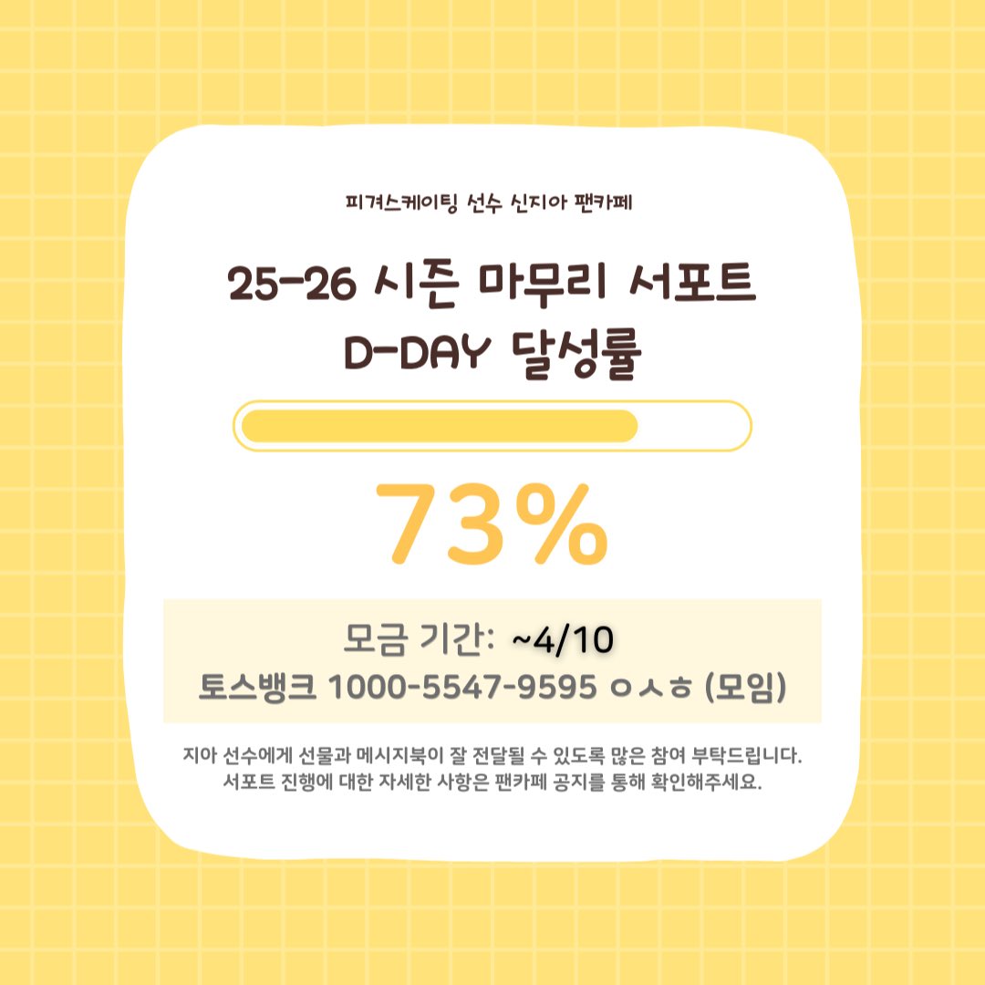 피겨스케이팅 선수 신지아 팬카페 tweet media