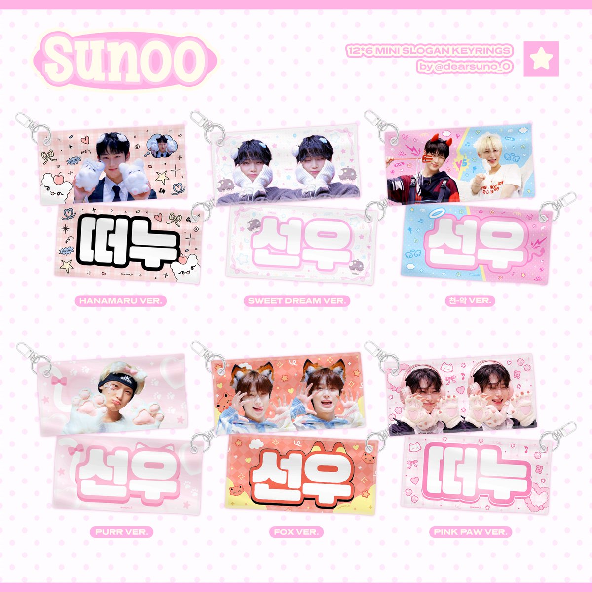 dear sunoo, a fan account tweet media