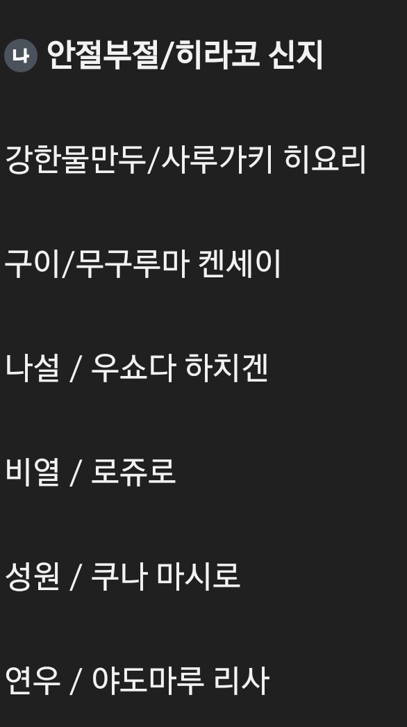 안절부절 tweet media