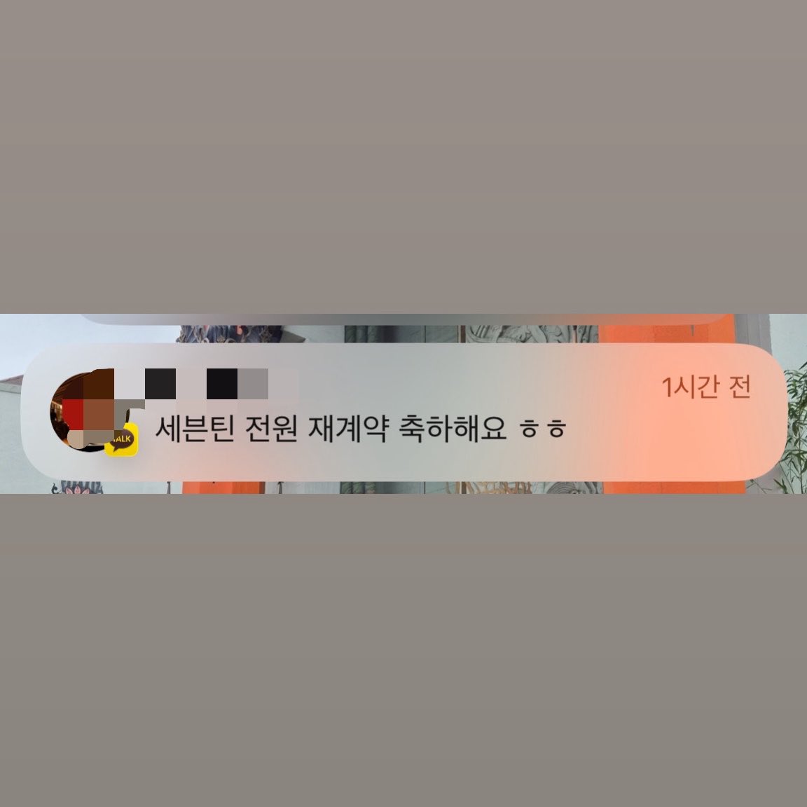 직 tweet media