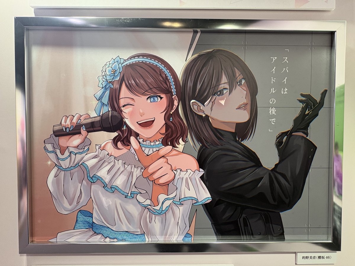 櫻坂46 ビルディバイドブライドトレーディングカードゲーム 櫻坂46×ビルディバイド -ブライト- トレーディングカードゲーム BOX