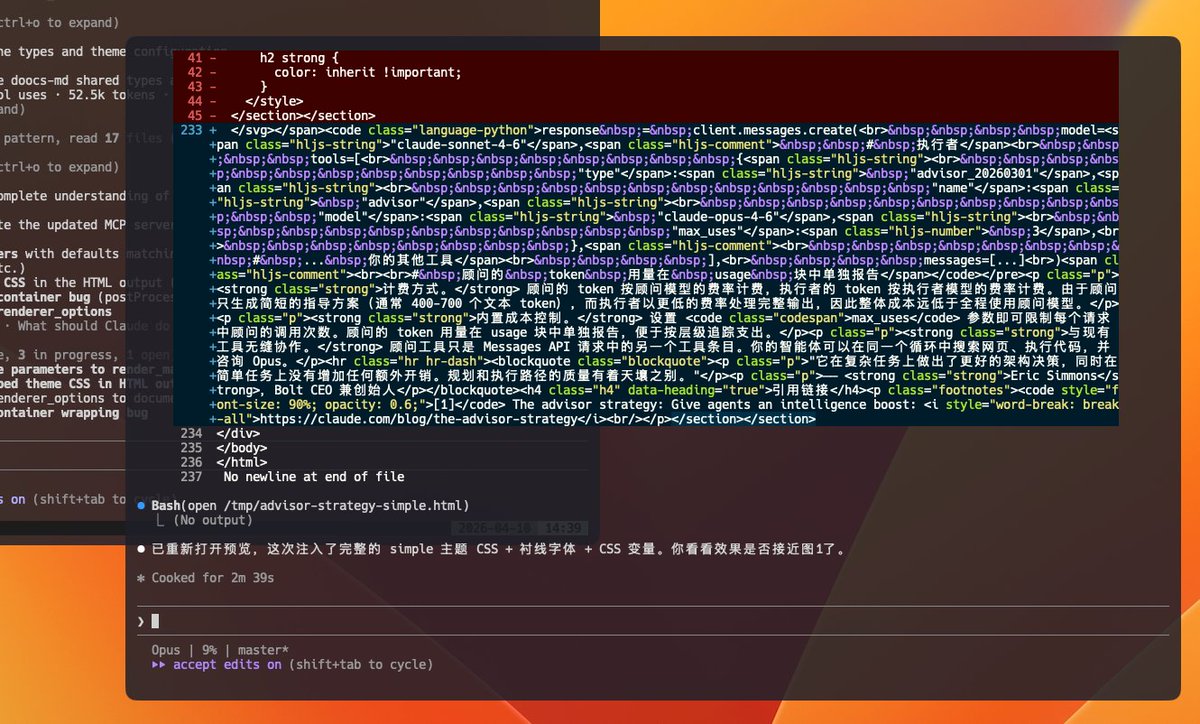 Mr Panda tweet media