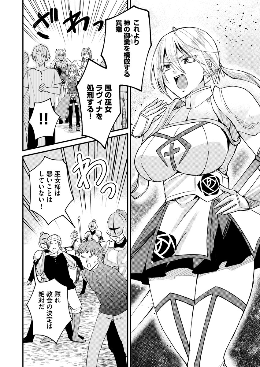 甘露あい tweet media
