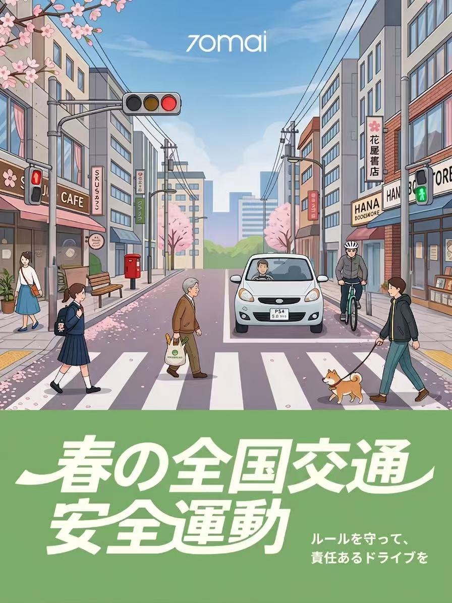70mai Japan tweet media