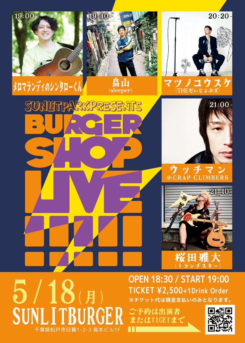 畠山(Sleeper) 10/3(土)下北沢近道ワンマンです。 tweet media