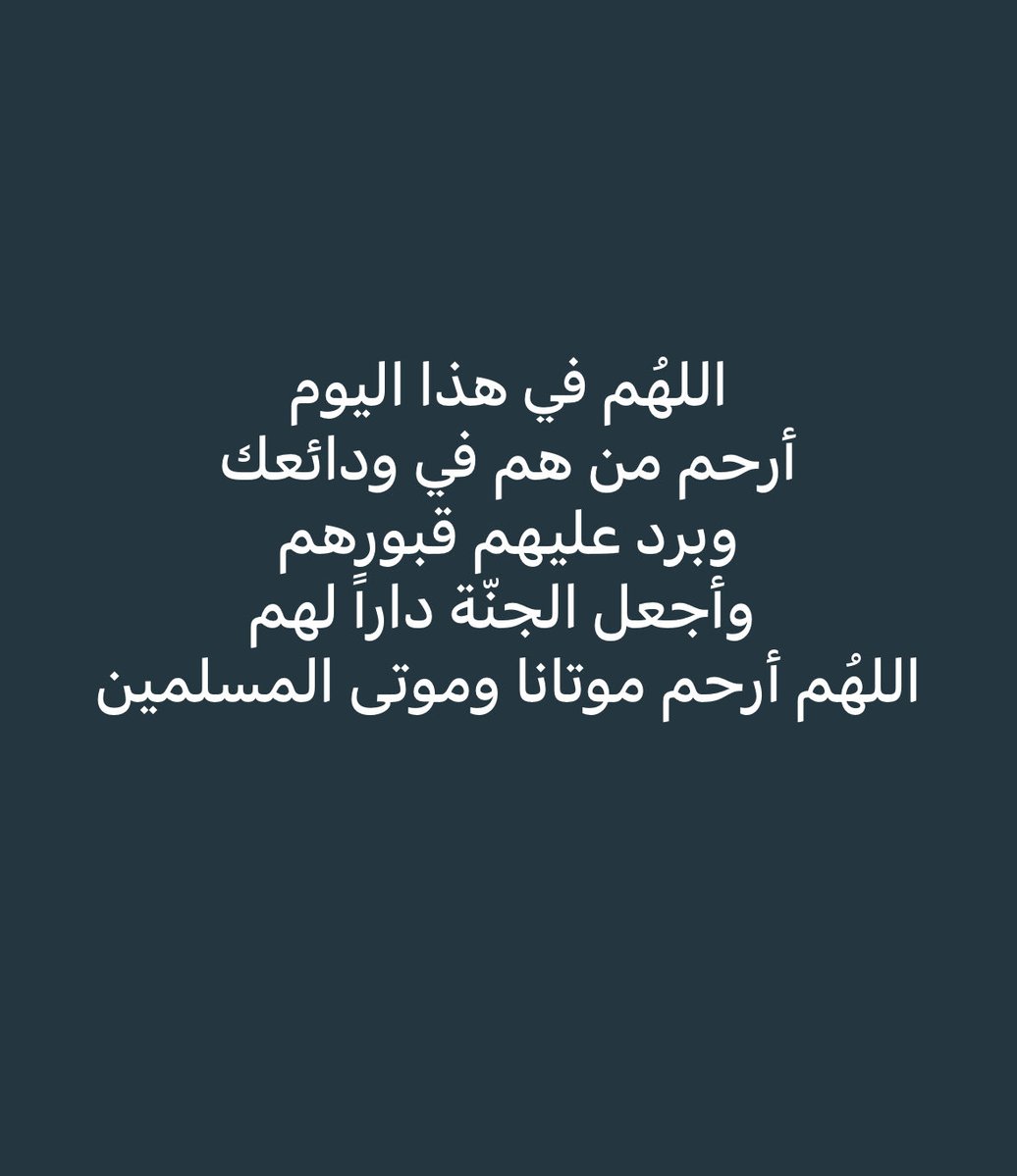 حماد المويهي (@h__440) on Twitter photo 