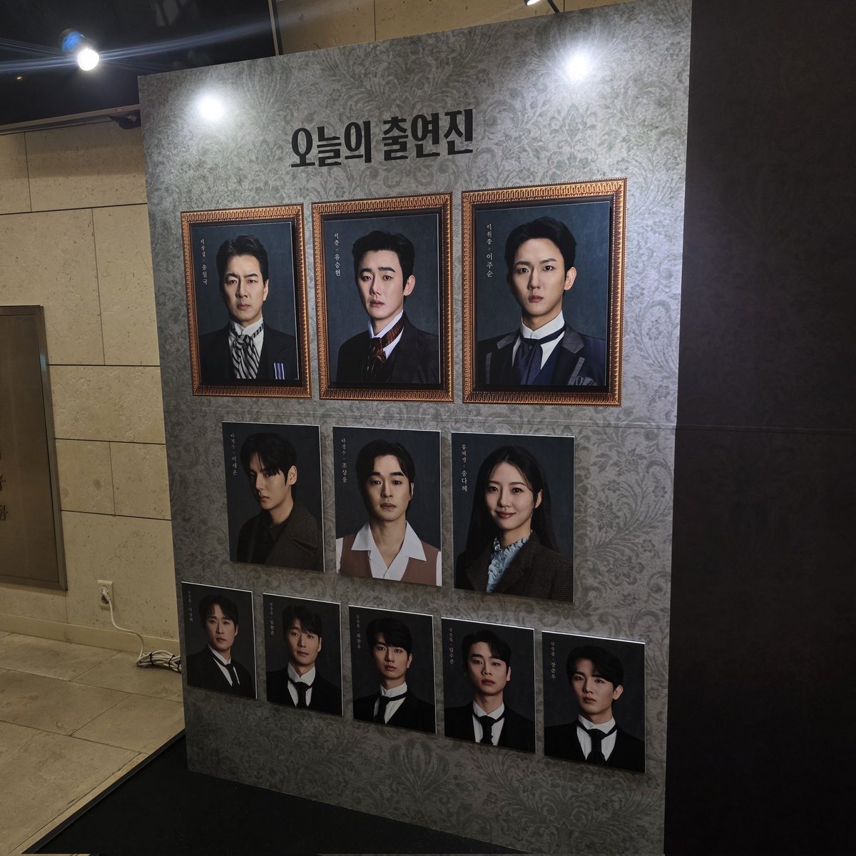 ☦️5️⃣/1️⃣2️⃣, 2️⃣8️⃣, 6️⃣/6️⃣☀️ෆ눈 tweet media