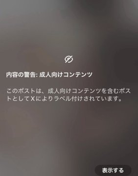 ⁿᵃⁿᵃ tweet media