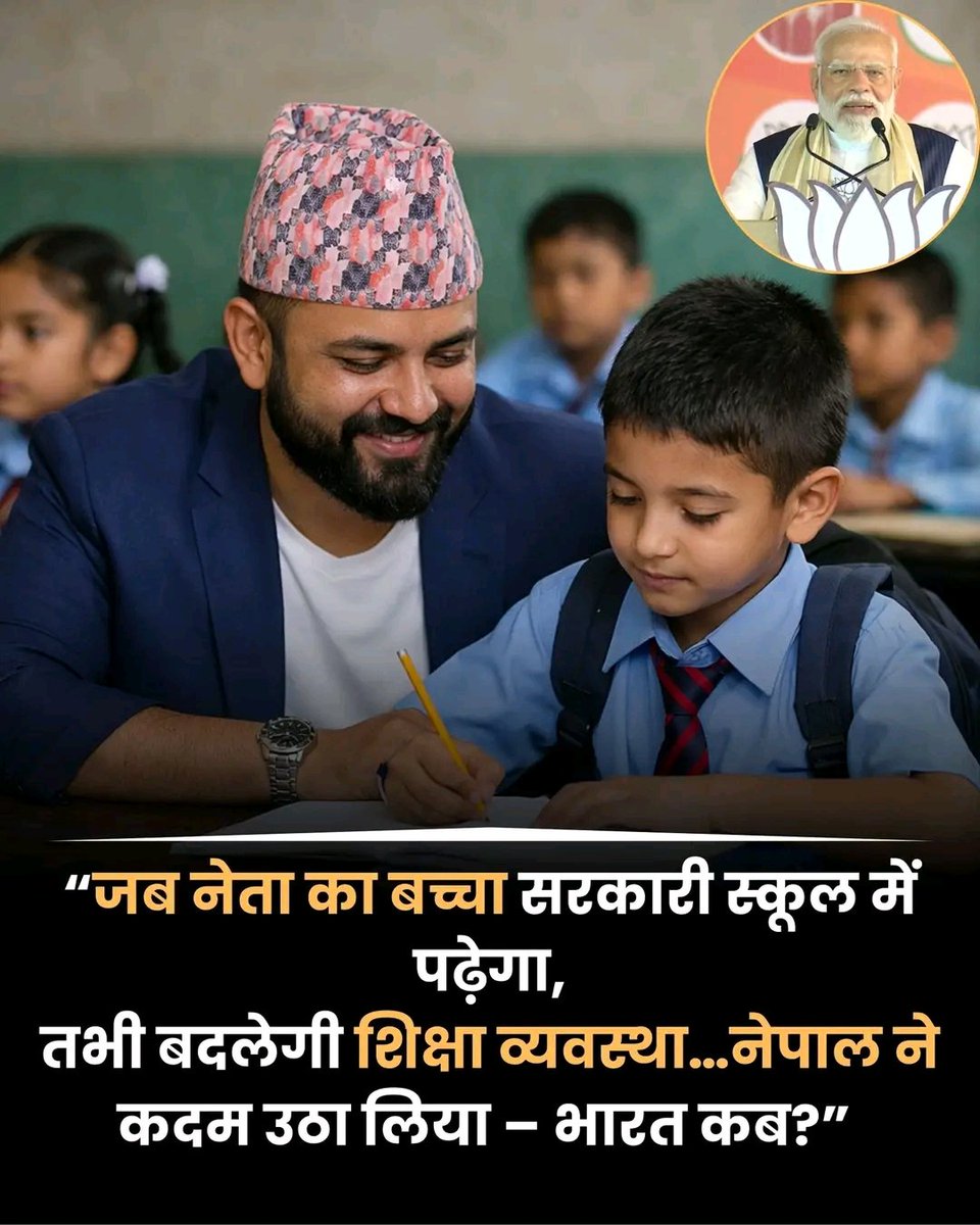 Sarita Chaubey tweet media