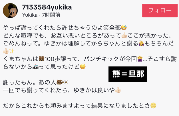 日本を良くしたい桜井🌺 tweet media
