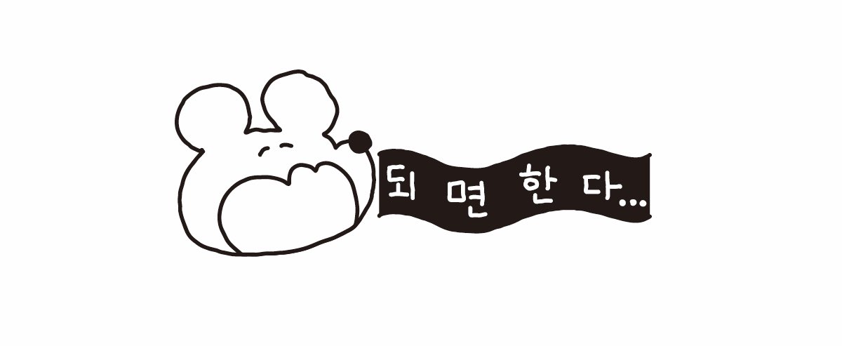 우는중
