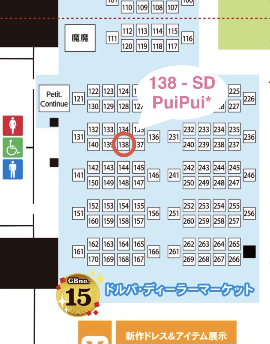 PuiPui*＠愛音 tweet media