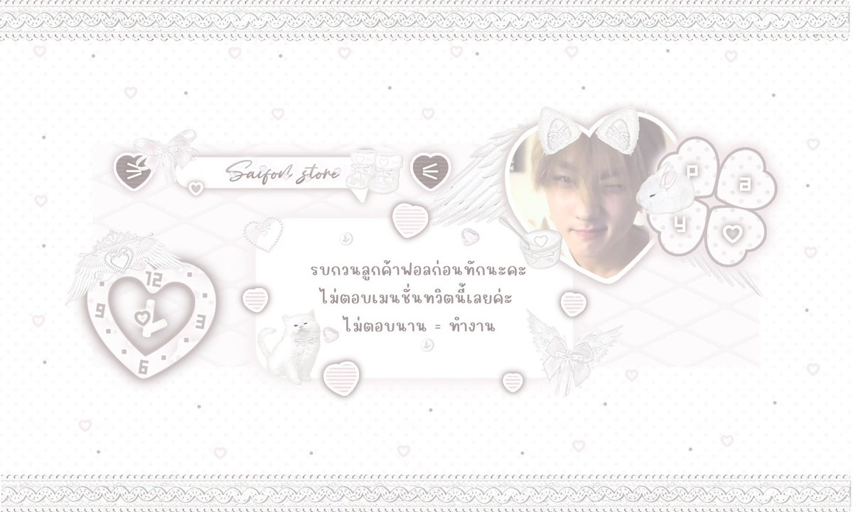 สายฝน tweet media