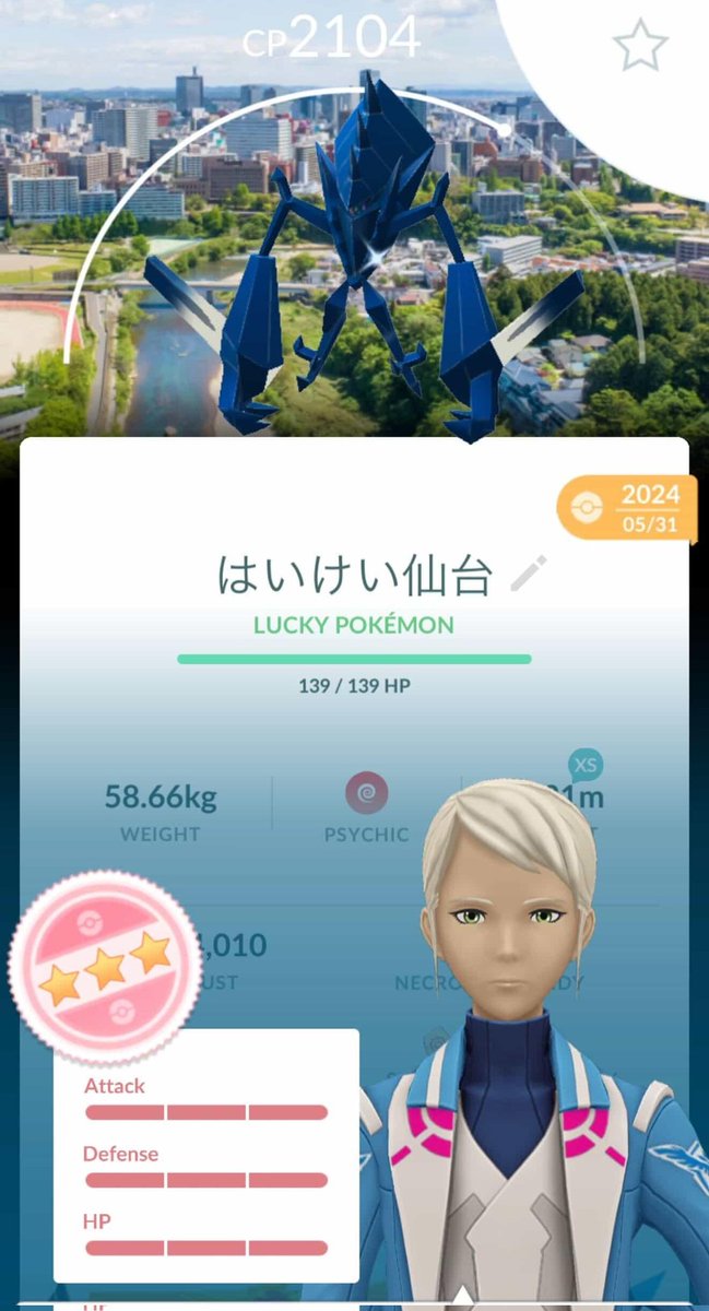 amarsinghh tweet media