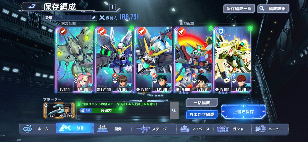 隠神巡査 tweet media