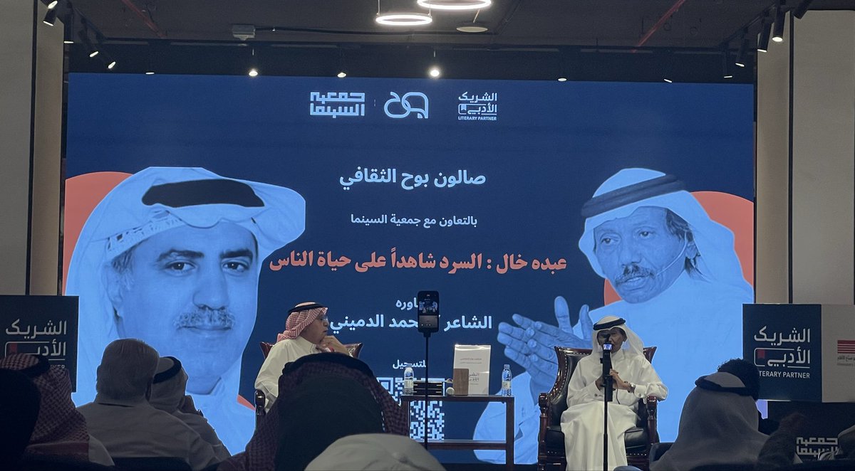 فيصل الزهراني tweet media