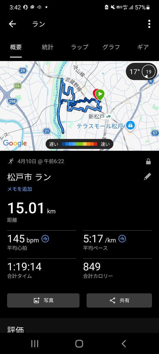 fullgear7's tweet photo. 風が強い本日も #朝ラン

低から中強度まで💨

ビルドアップして15㎞で🎊 https://t.co/db3qKJ8W5Z