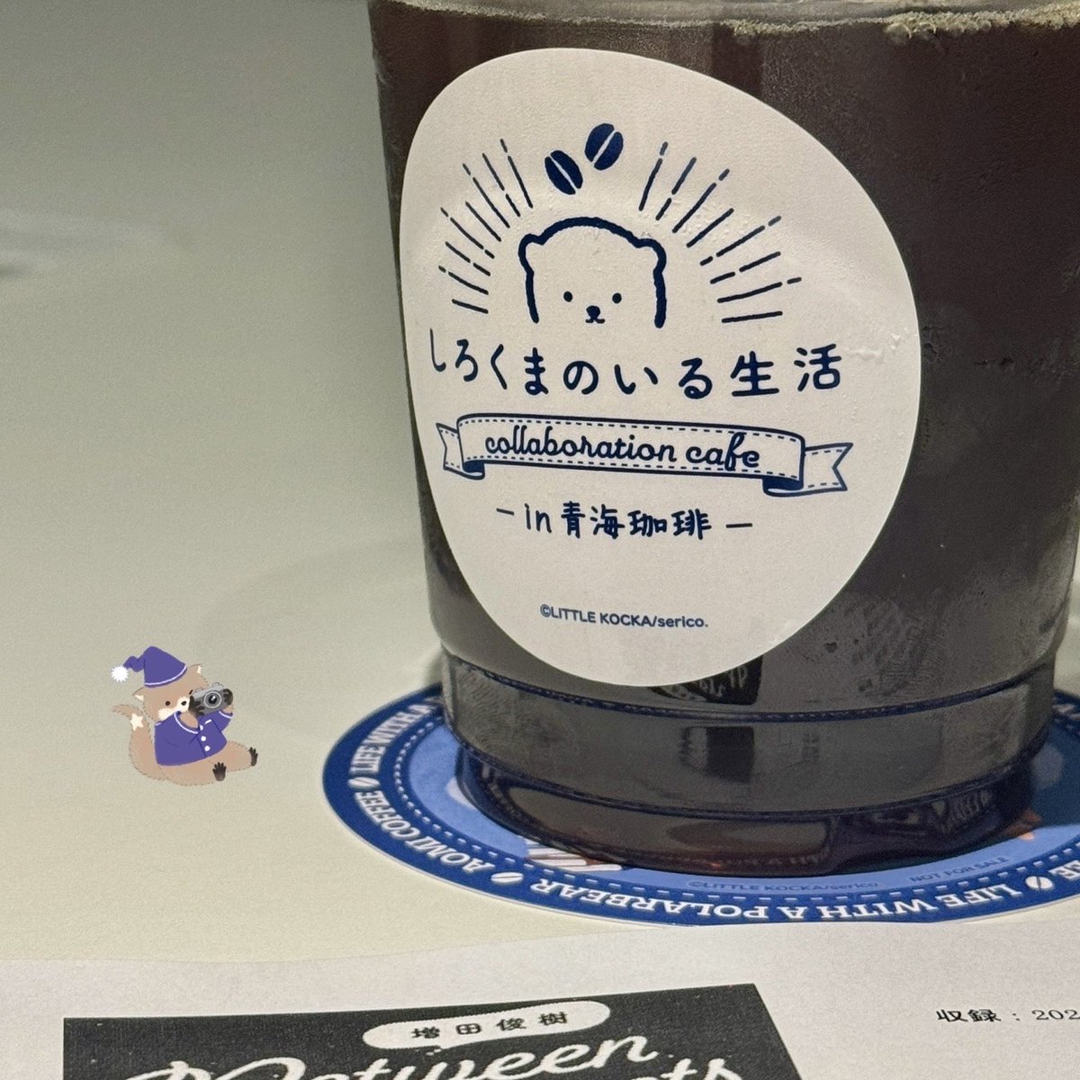 Toshiki Masuda / 増田 俊樹 tweet media