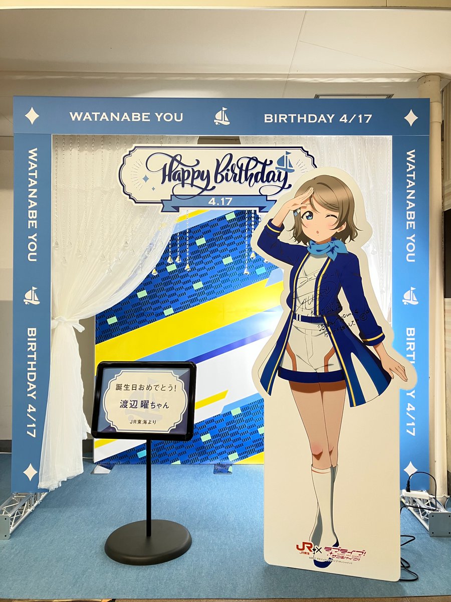 推し旅【JR東海公式】 tweet media