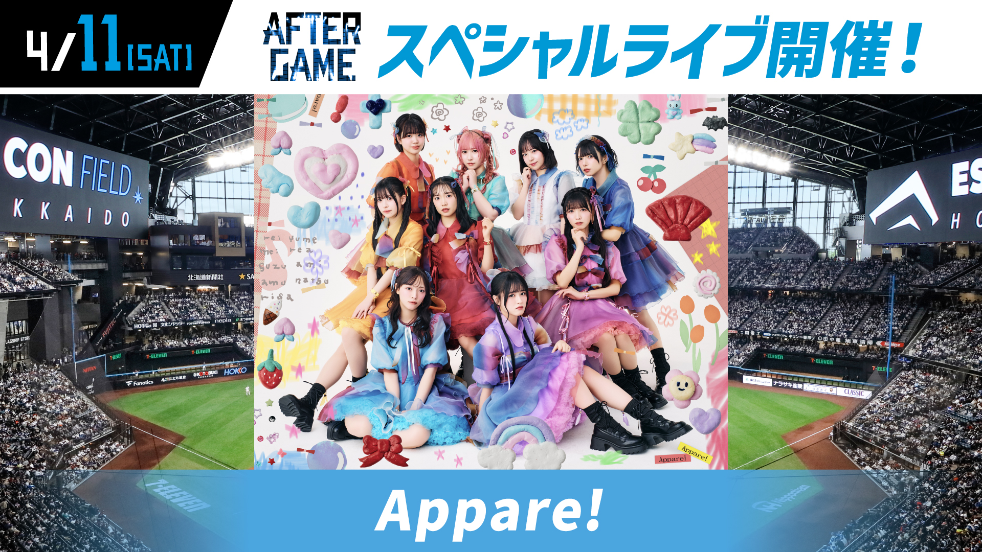 北海道日本ハムファイターズ公式 on X: 
