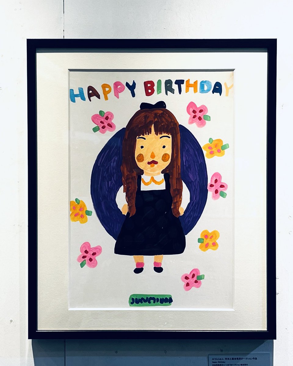 ビリケン商会・ビリケンギャラリー&出版(月火定休) tweet media