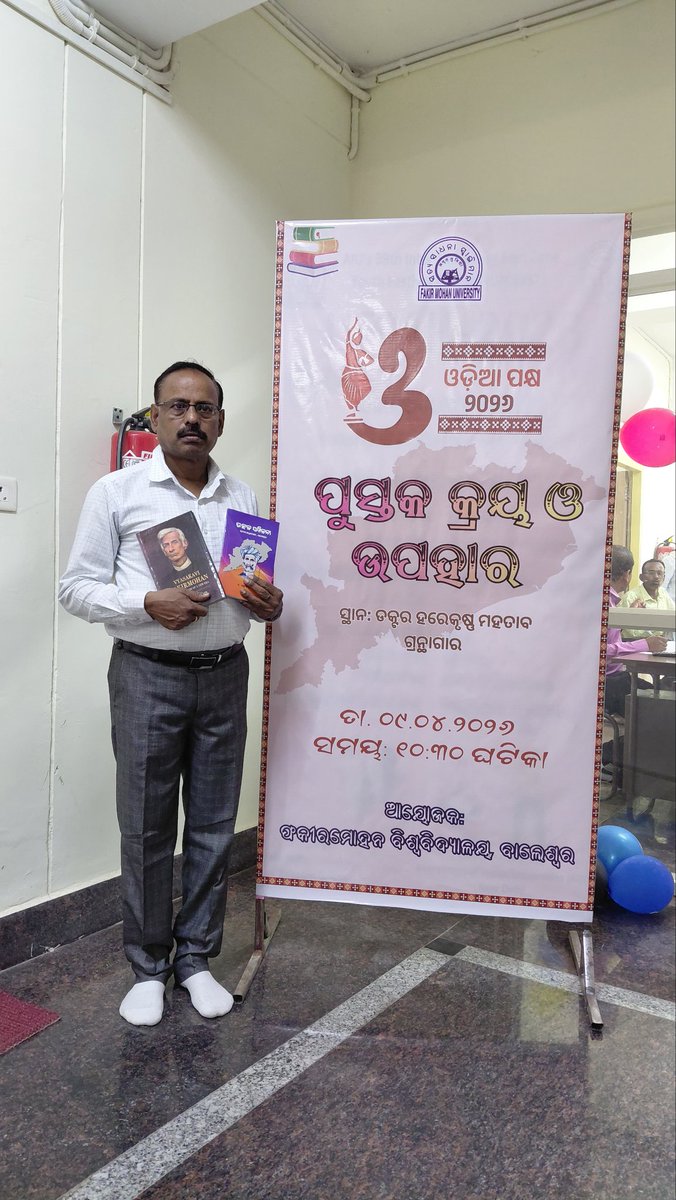 Fakir Mohan University tweet media