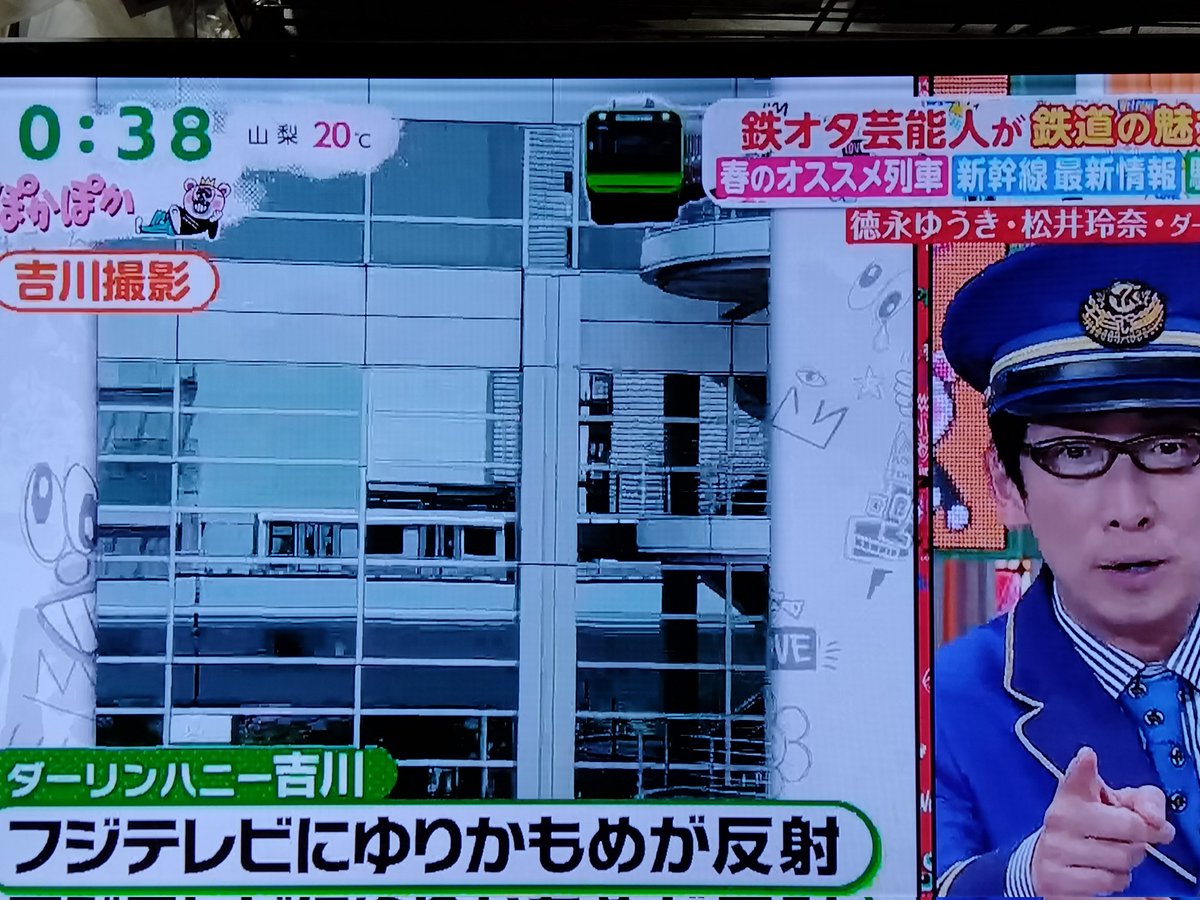 katupa4's tweet photo. #ロマンスカー　#VSE　#がきデカ　#反射鉄 https://t.co/Pnln39pmXZ