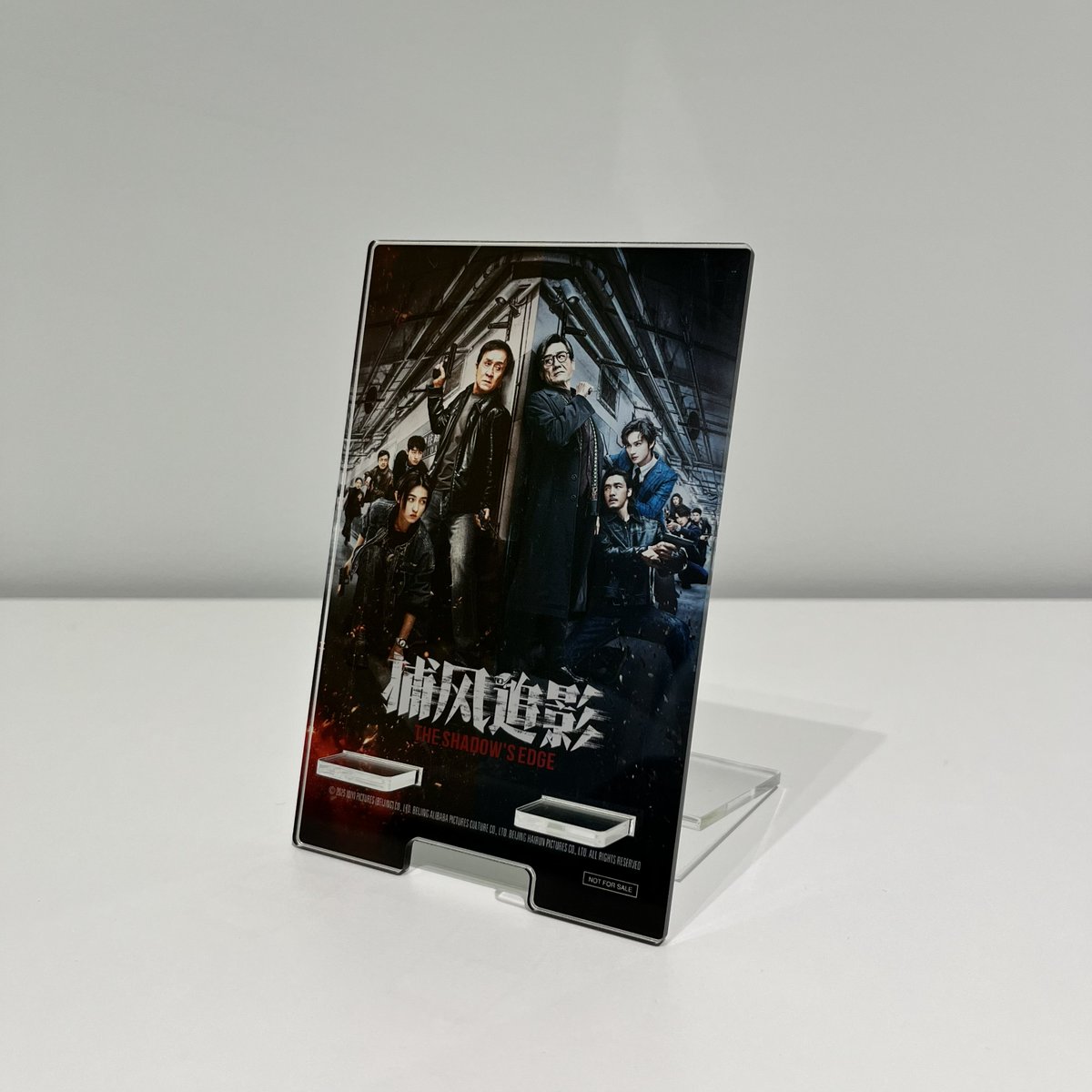 映画『シャドウズ・エッジ』公式 tweet media