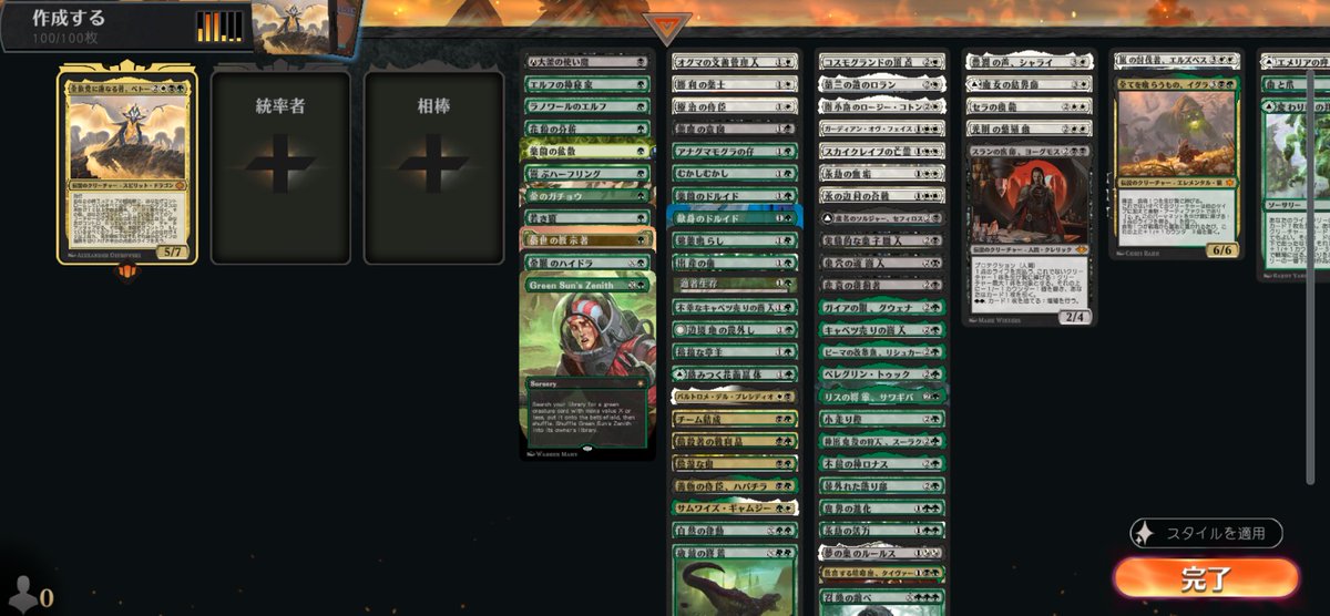 あるぱか tweet media