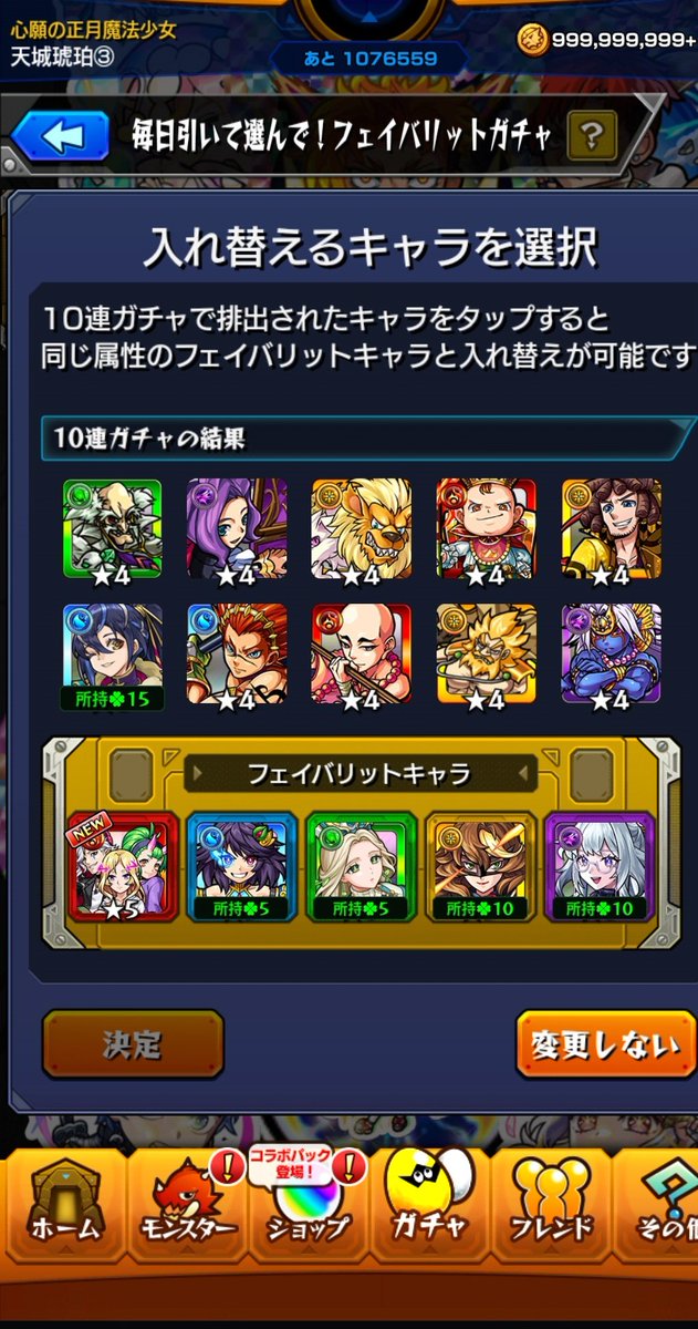 天城 琥珀 tweet media