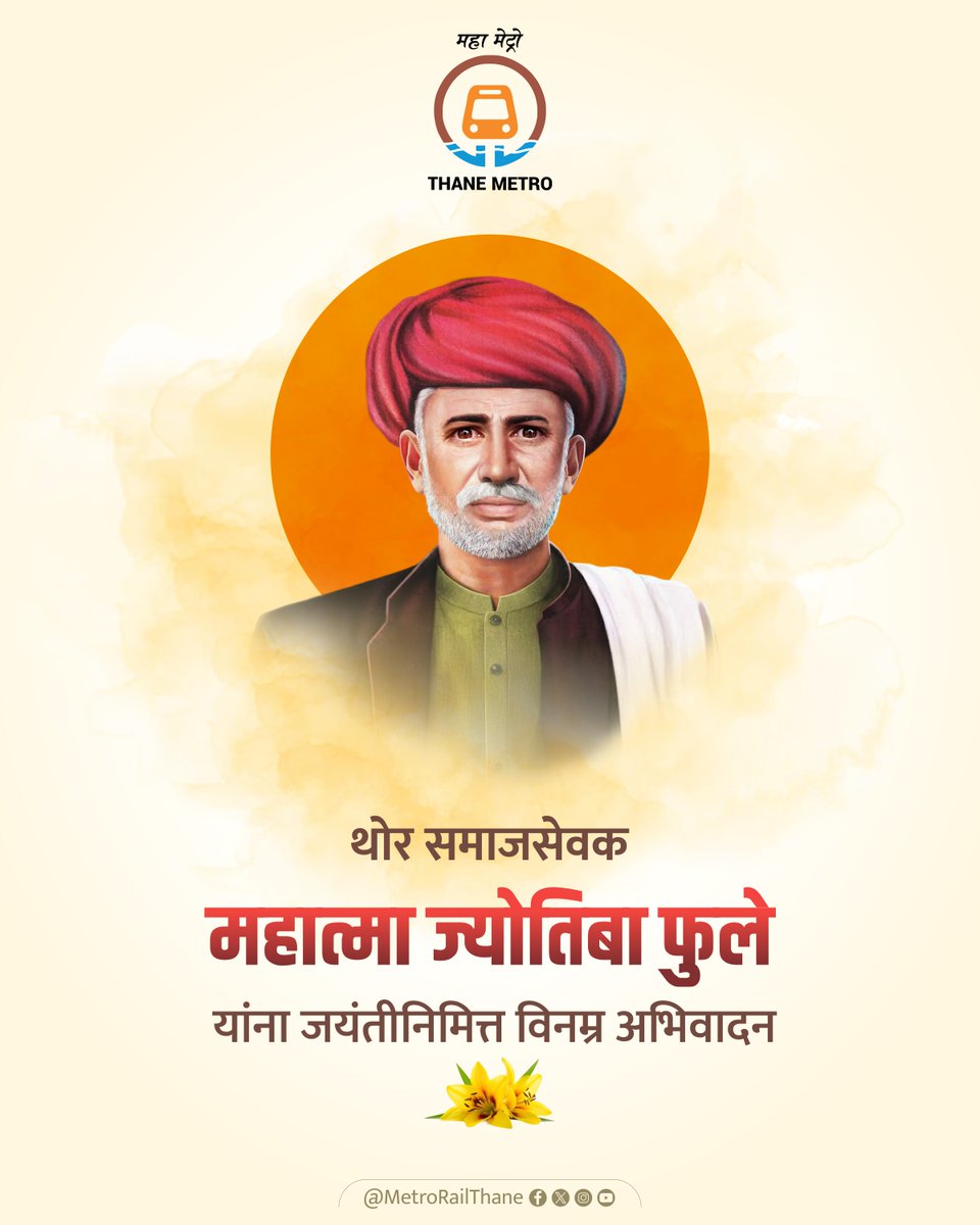 Thane Metro tweet media